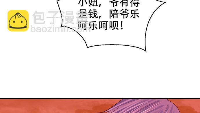 270.传话筒118