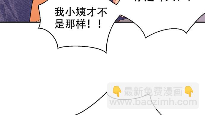 270.传话筒142