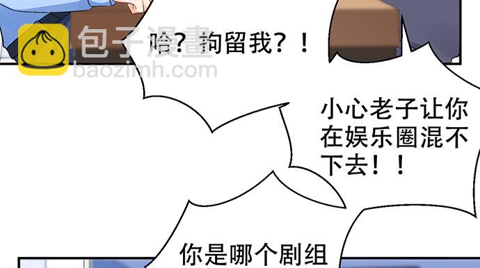 270.传话筒16