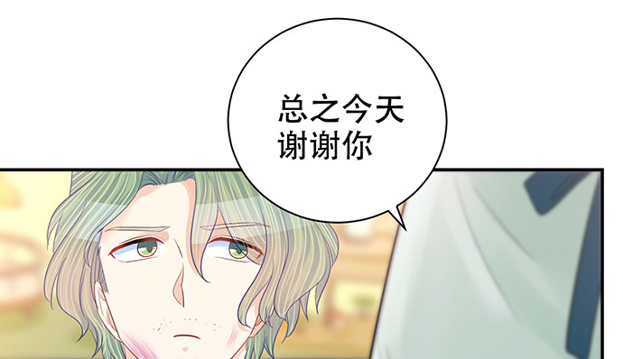 270.传话筒167