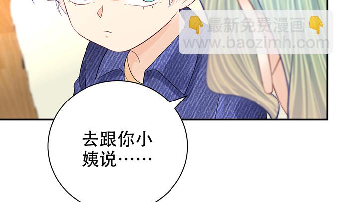 270.传话筒179