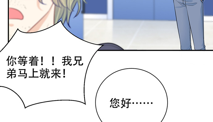 270.传话筒18