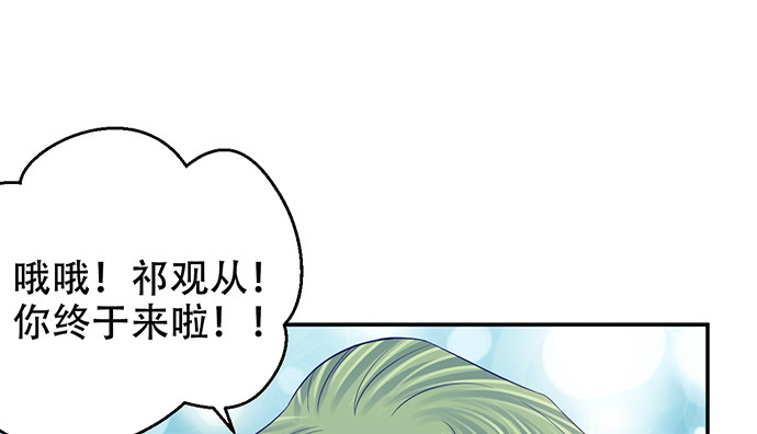270.传话筒24