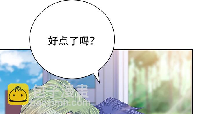 270.传话筒35