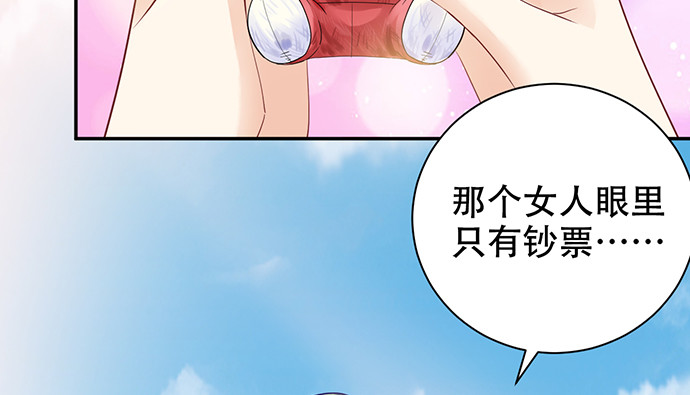 270.传话筒39