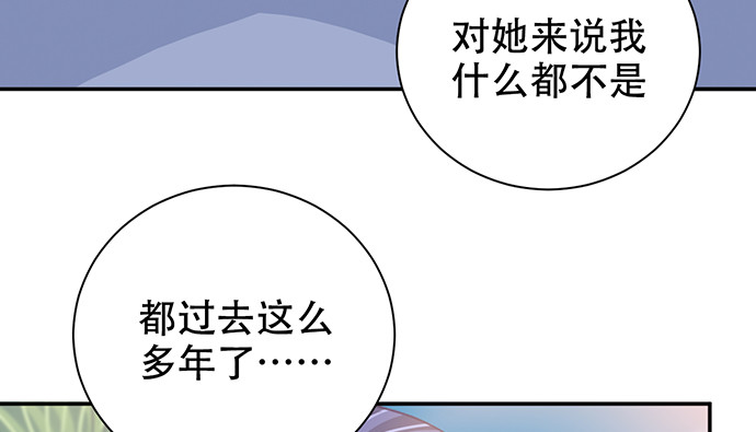 270.传话筒43