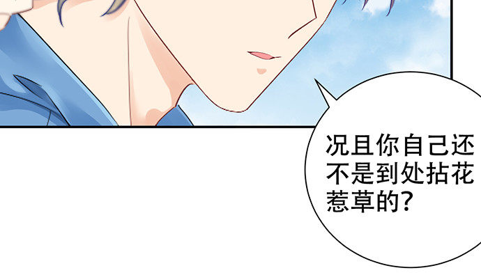 270.传话筒45