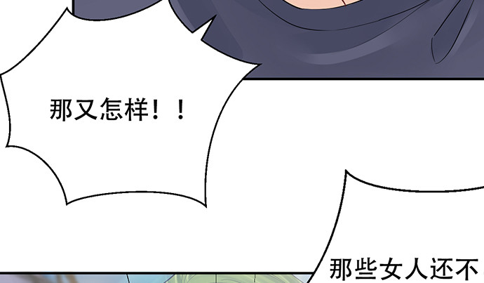 270.传话筒51
