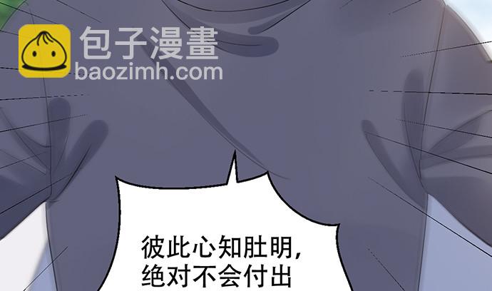 270.传话筒53
