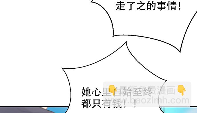 270.传话筒55