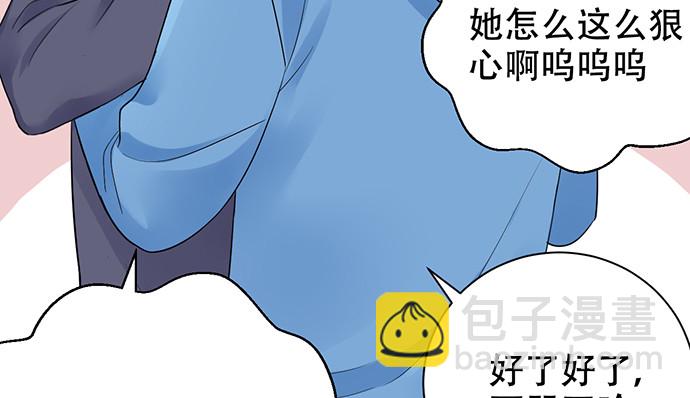 270.传话筒67