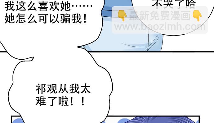 270.传话筒68
