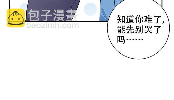 270.传话筒70