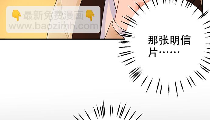 270.传话筒76