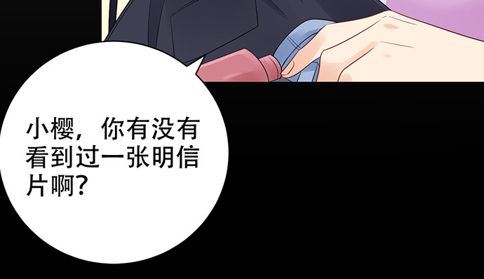 270.传话筒80
