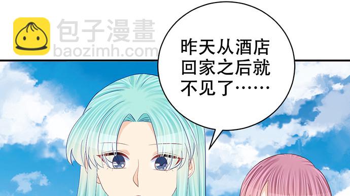 270.传话筒81