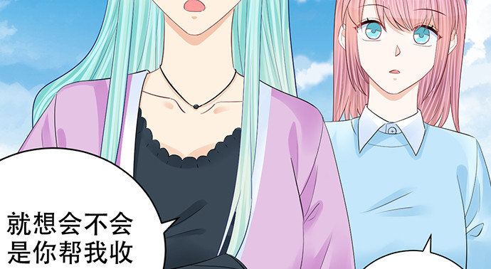 270.传话筒82