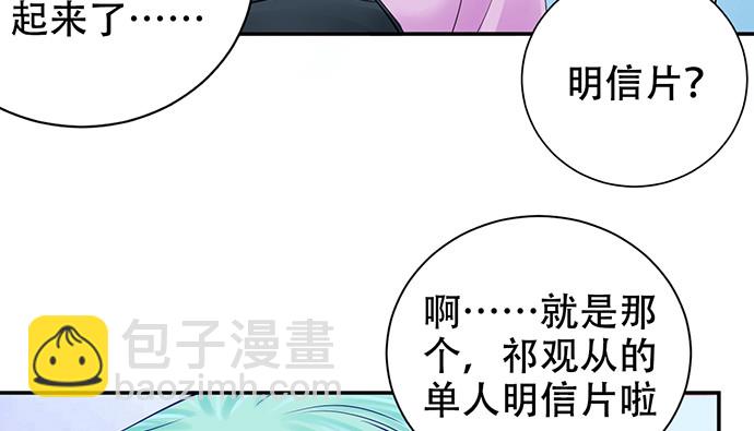 270.传话筒83
