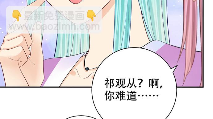 270.传话筒85