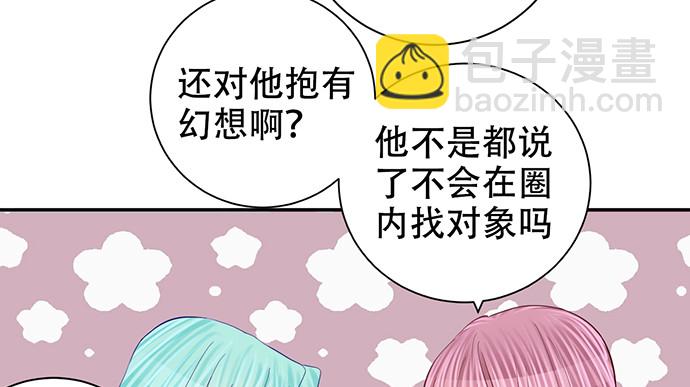 270.传话筒86