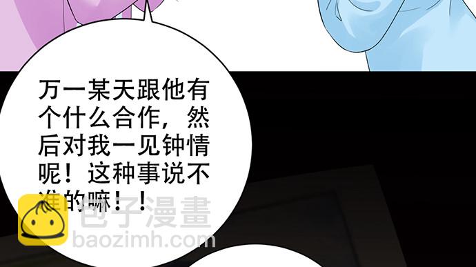 270.传话筒88