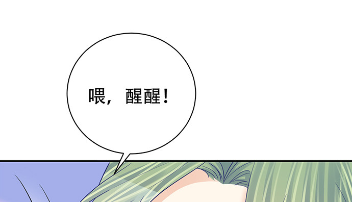 270.传话筒9