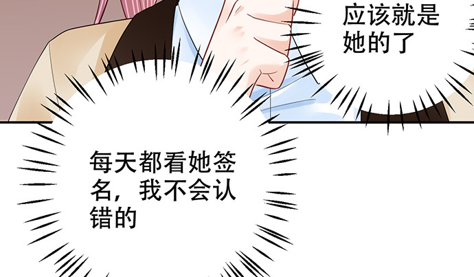 270.传话筒93