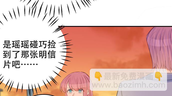 270.传话筒94