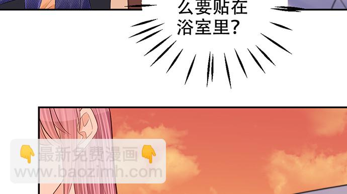 270.传话筒96