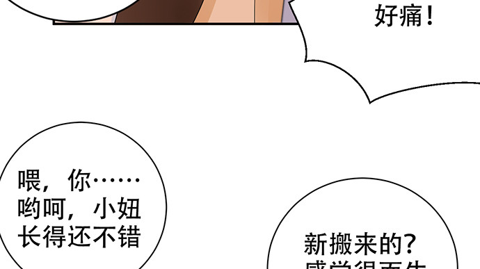 270.传话筒98