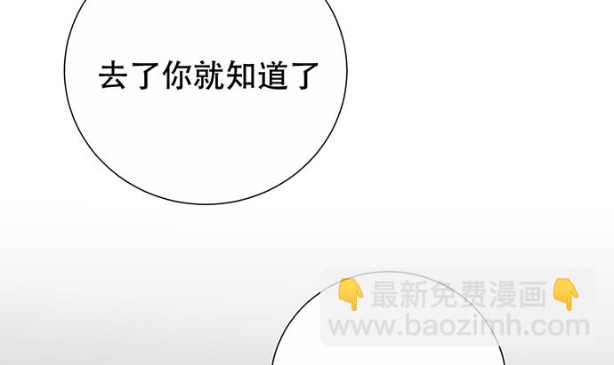 271.项链137