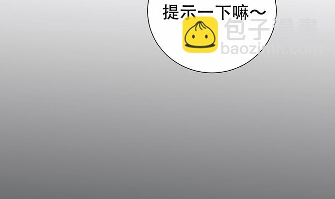 271.项链138