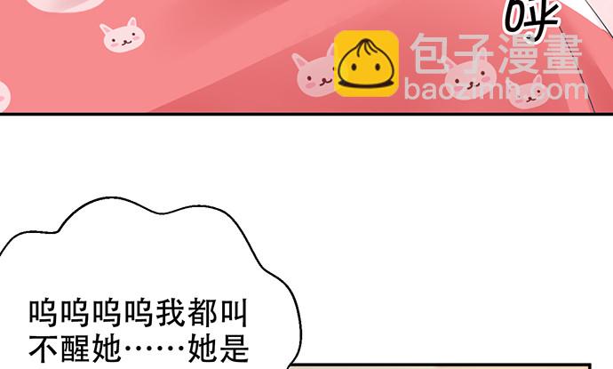 272.求救103