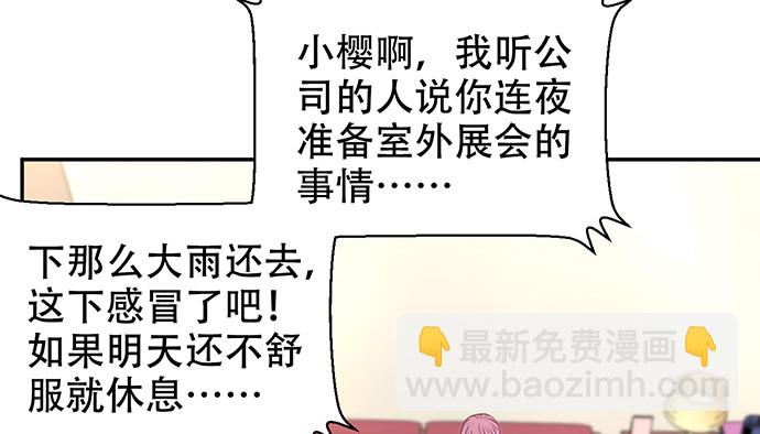 272.求救50