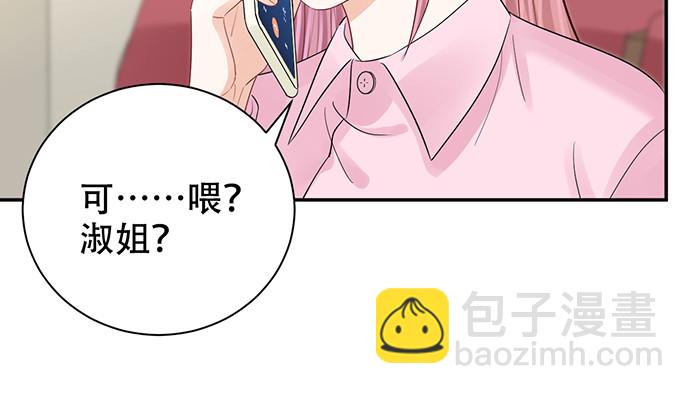 272.求救54
