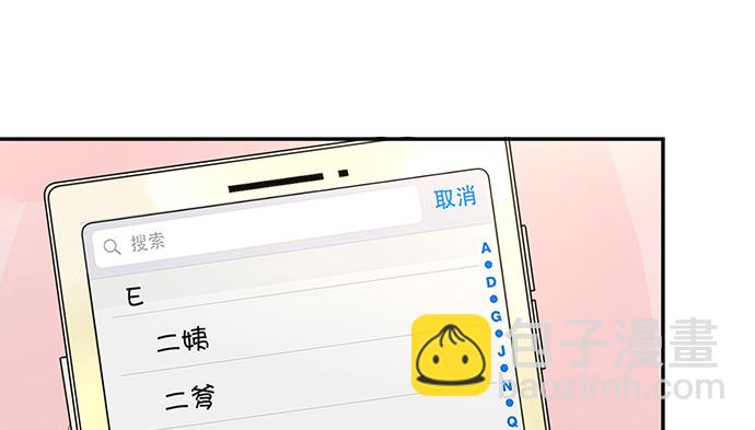 272.求救70