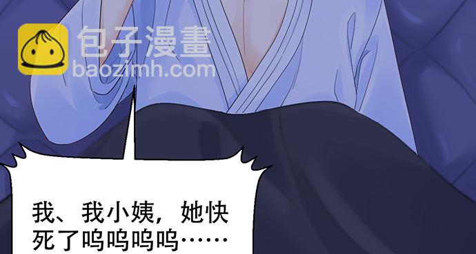 272.求救87