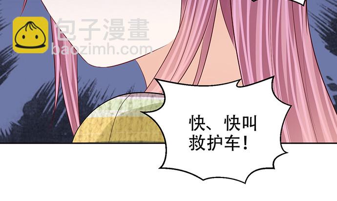 273.暴露66