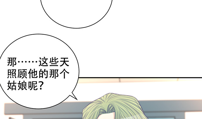 274.她在哪18