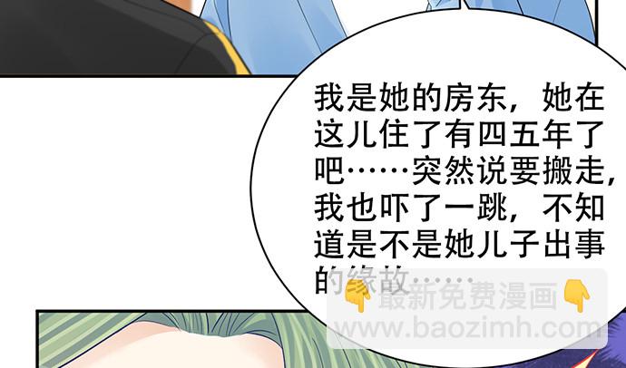 274.她在哪33