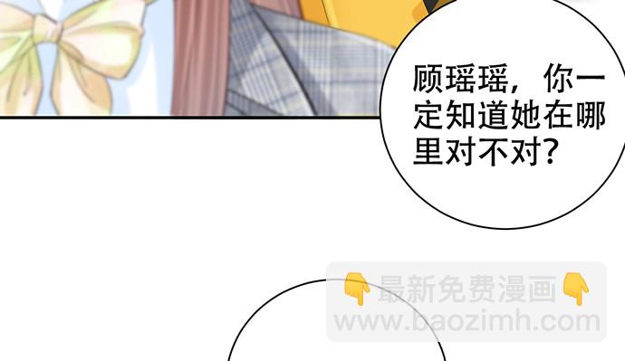 274.她在哪88