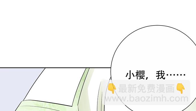 275.错过30