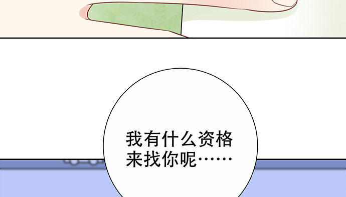 275.错过32