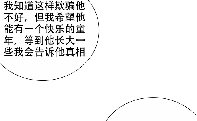 275.错过72