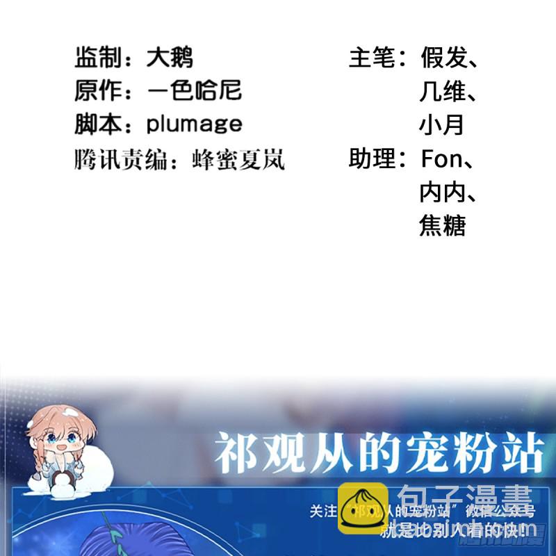 276.失联2