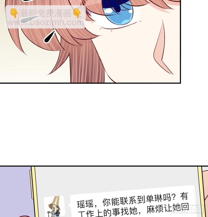 276.失联28