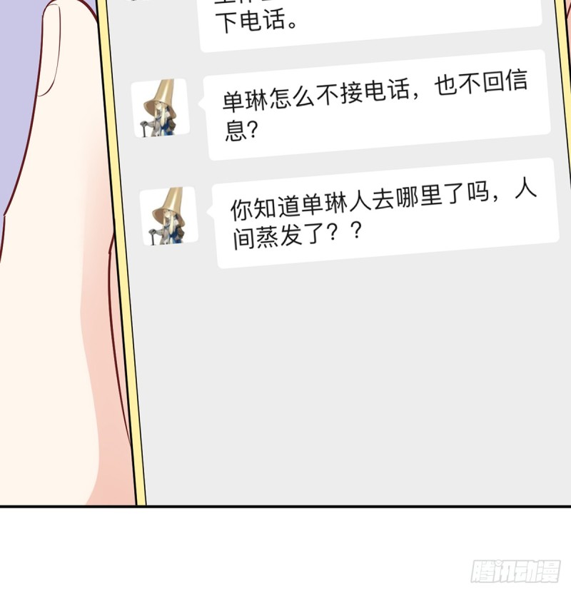 276.失联29