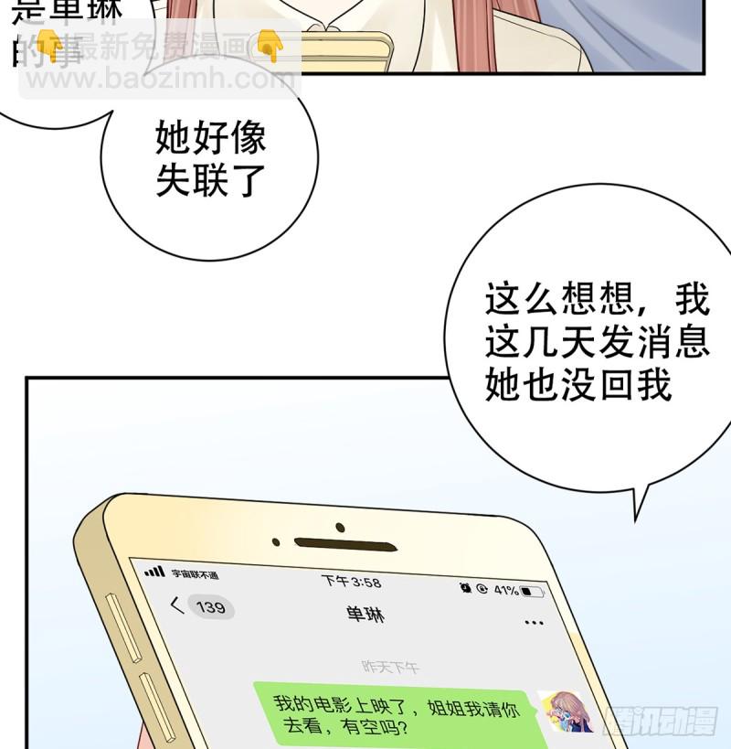 276.失联31