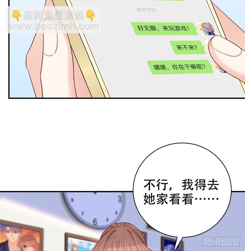 276.失联32