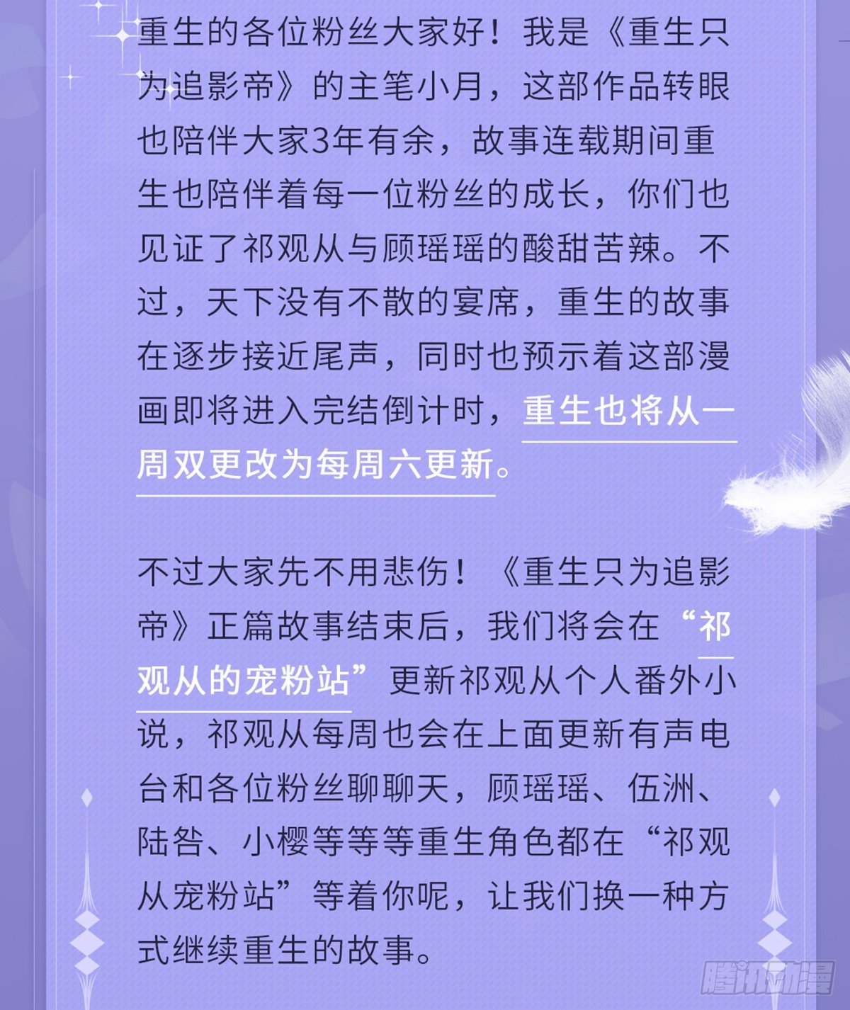 单更通知1